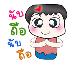 Hello my name is Takada....^^ sticker #14343614