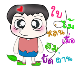 Hello my name is Takada....^^ sticker #14343621