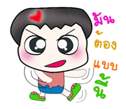 Hello my name is Takada....^^ sticker #14343623