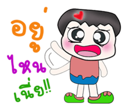 Hello my name is Takada....^^ sticker #14343634