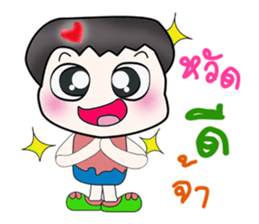 Hello my name is Takada....^^ sticker #14343637