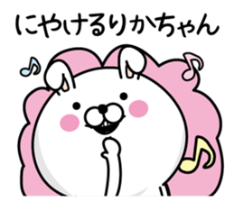 Name used for Rikachan Nickname sticker #14343655