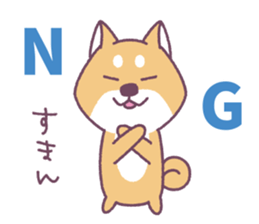 Shiba Inu "Akashiba San" Sticker sticker #14343711
