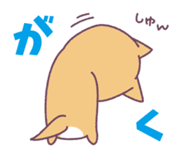 Shiba Inu "Akashiba San" Sticker sticker #14343743