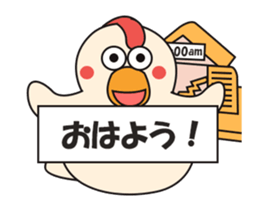Sarimanok the Chicken sticker #14343762