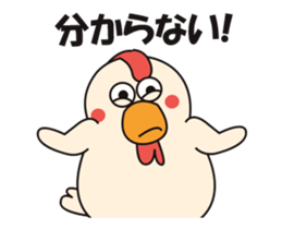 Sarimanok the Chicken sticker #14343770