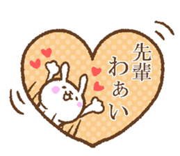 Senpai sticker. sticker #14343796