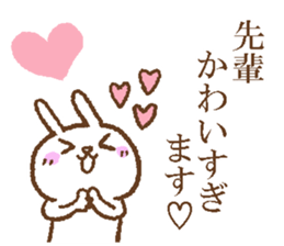 Senpai sticker. sticker #14343800