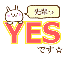 Senpai sticker. sticker #14343808