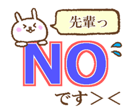 Senpai sticker. sticker #14343809