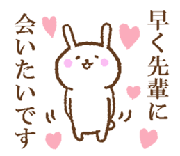 Senpai sticker. sticker #14343812