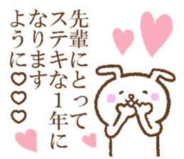 Senpai sticker. sticker #14343821