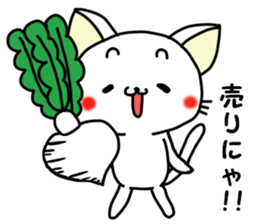 Share brokerage cats growing stocks sticker #14343871