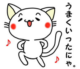 Share brokerage cats growing stocks sticker #14343883