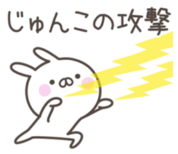 JUNKO's basic pack,cute rabbit sticker #14343926
