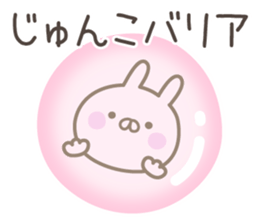 JUNKO's basic pack,cute rabbit sticker #14343927