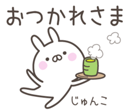 JUNKO's basic pack,cute rabbit sticker #14343934