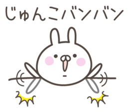 JUNKO's basic pack,cute rabbit sticker #14343938