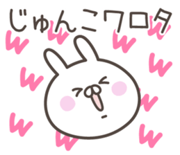JUNKO's basic pack,cute rabbit sticker #14343942