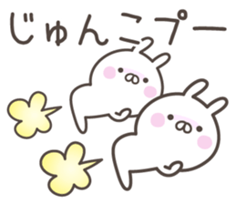JUNKO's basic pack,cute rabbit sticker #14343951