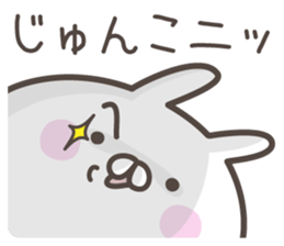 JUNKO's basic pack,cute rabbit sticker #14343953