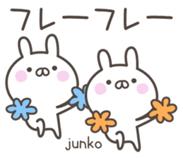 JUNKO's basic pack,cute rabbit sticker #14343955