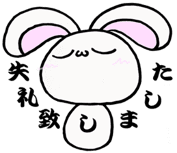 Honorific to be usable by daily life sticker #14344011