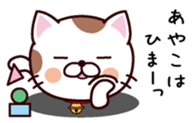 I am Ayako sticker #14344165