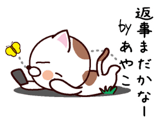 I am Ayako sticker #14344178