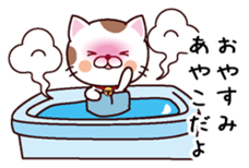 I am Ayako sticker #14344189