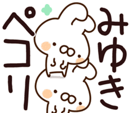 The Miyuki. sticker #14344385
