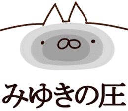 The Miyuki. sticker #14344397
