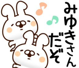 The Miyuki. sticker #14344406