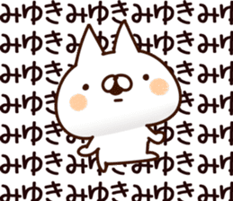 The Miyuki. sticker #14344410