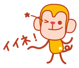 Sticker of a cute monkey 3 sticker #14344424