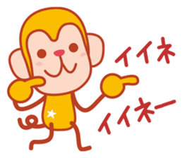 Sticker of a cute monkey 3 sticker #14344425