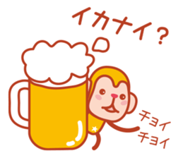 Sticker of a cute monkey 3 sticker #14344427