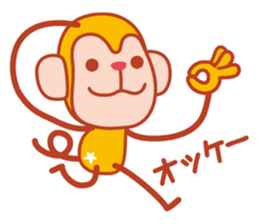 Sticker of a cute monkey 3 sticker #14344428
