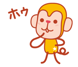 Sticker of a cute monkey 3 sticker #14344430