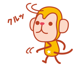 Sticker of a cute monkey 3 sticker #14344431