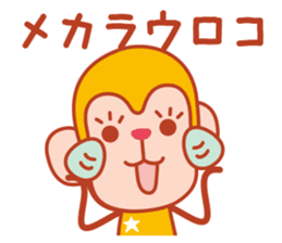 Sticker of a cute monkey 3 sticker #14344434
