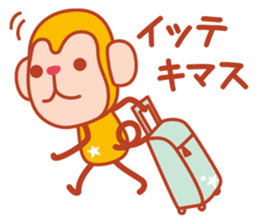 Sticker of a cute monkey 3 sticker #14344439