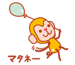 Sticker of a cute monkey 3 sticker #14344440