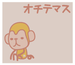 Sticker of a cute monkey 3 sticker #14344441