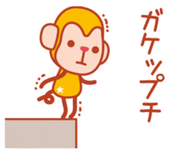 Sticker of a cute monkey 3 sticker #14344445