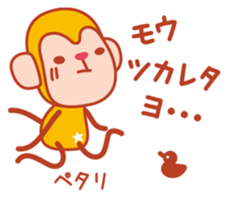 Sticker of a cute monkey 3 sticker #14344446