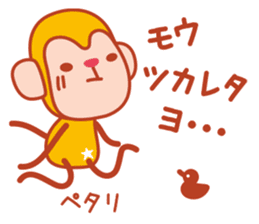 Sticker of a cute monkey 3 sticker #14344446