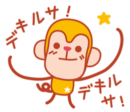 Sticker of a cute monkey 3 sticker #14344452
