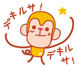 Sticker of a cute monkey 3 sticker #14344452