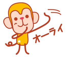 Sticker of a cute monkey 3 sticker #14344453